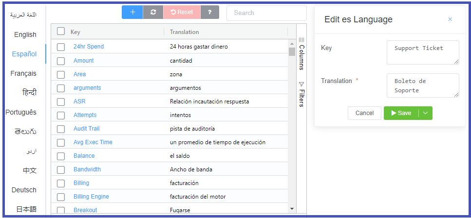 adding-words-in-spanish alt text